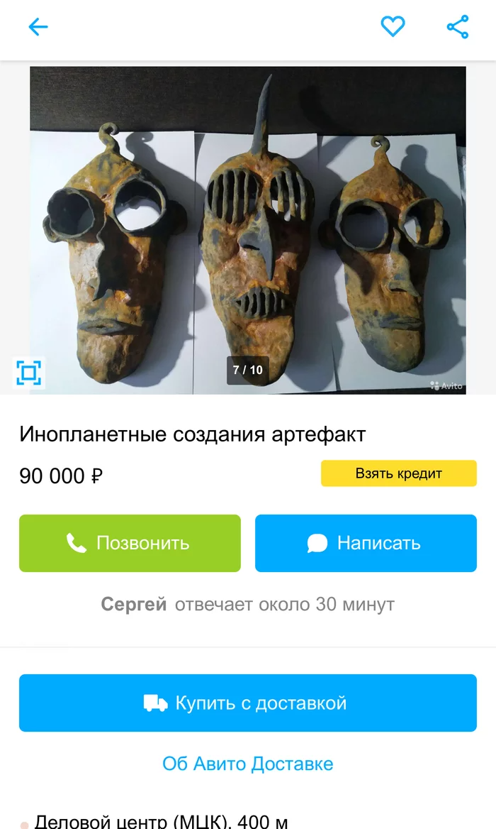 Продвижение на Авито: как написать продающее объявление и поднять рейтинг