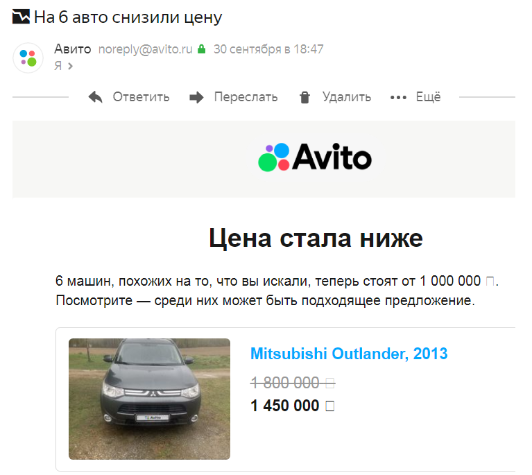 Продвижение на Авито: как написать продающее объявление и поднять рейтинг