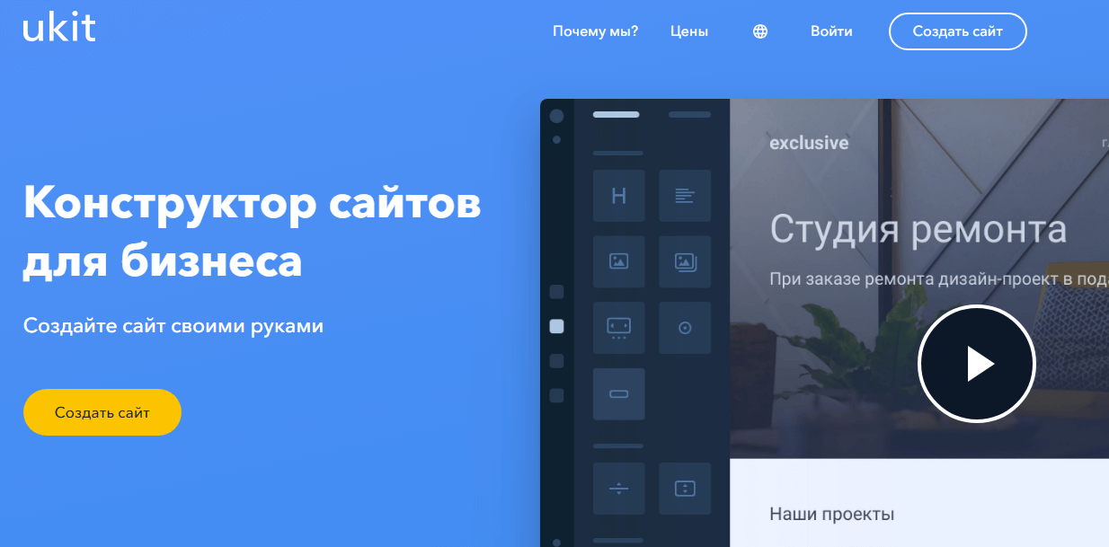 Конструкторы лендингов: 9 лучших платформ