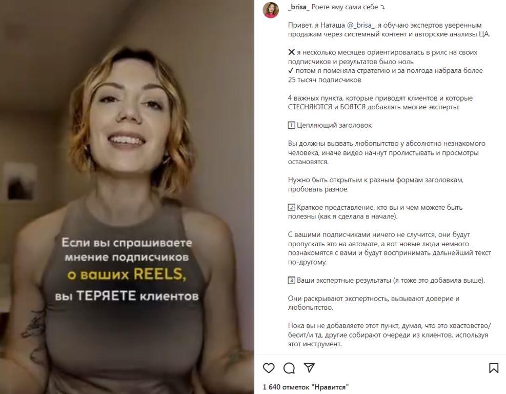 10 способов увеличить продажи через доверительную коммуникацию в блоге