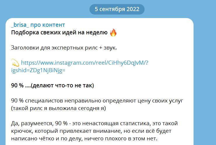 10 способов увеличить продажи через доверительную коммуникацию в блоге
