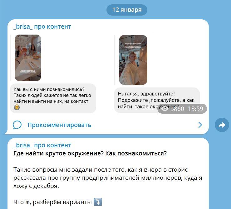 10 способов увеличить продажи через доверительную коммуникацию в блоге