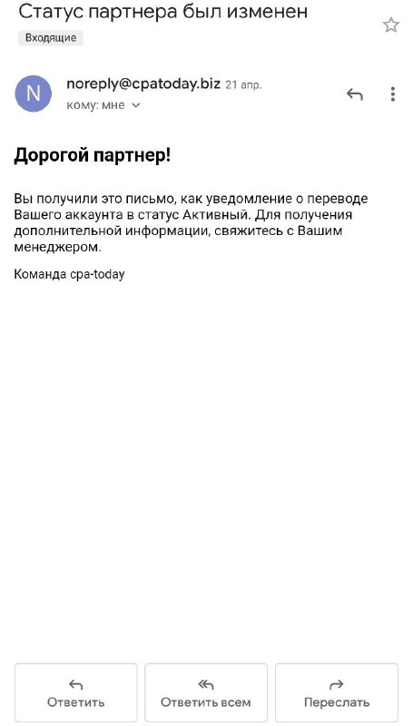 Подробное руководство по email-маркетингу