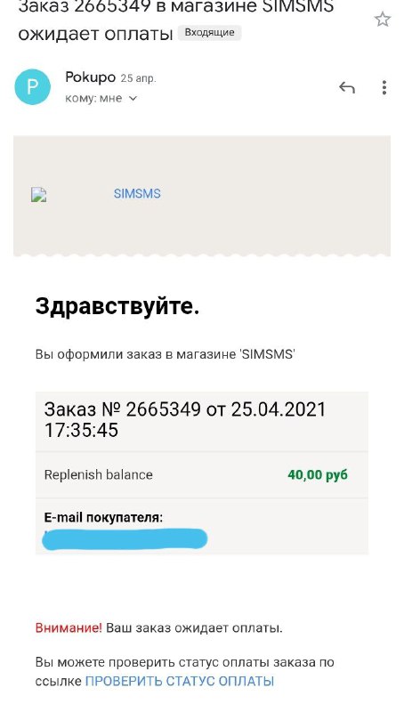 Подробное руководство по email-маркетингу
