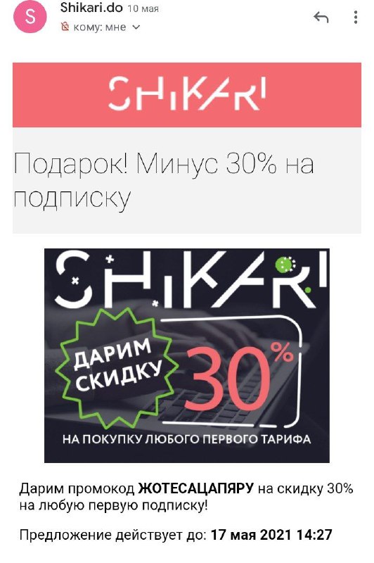 Подробное руководство по email-маркетингу