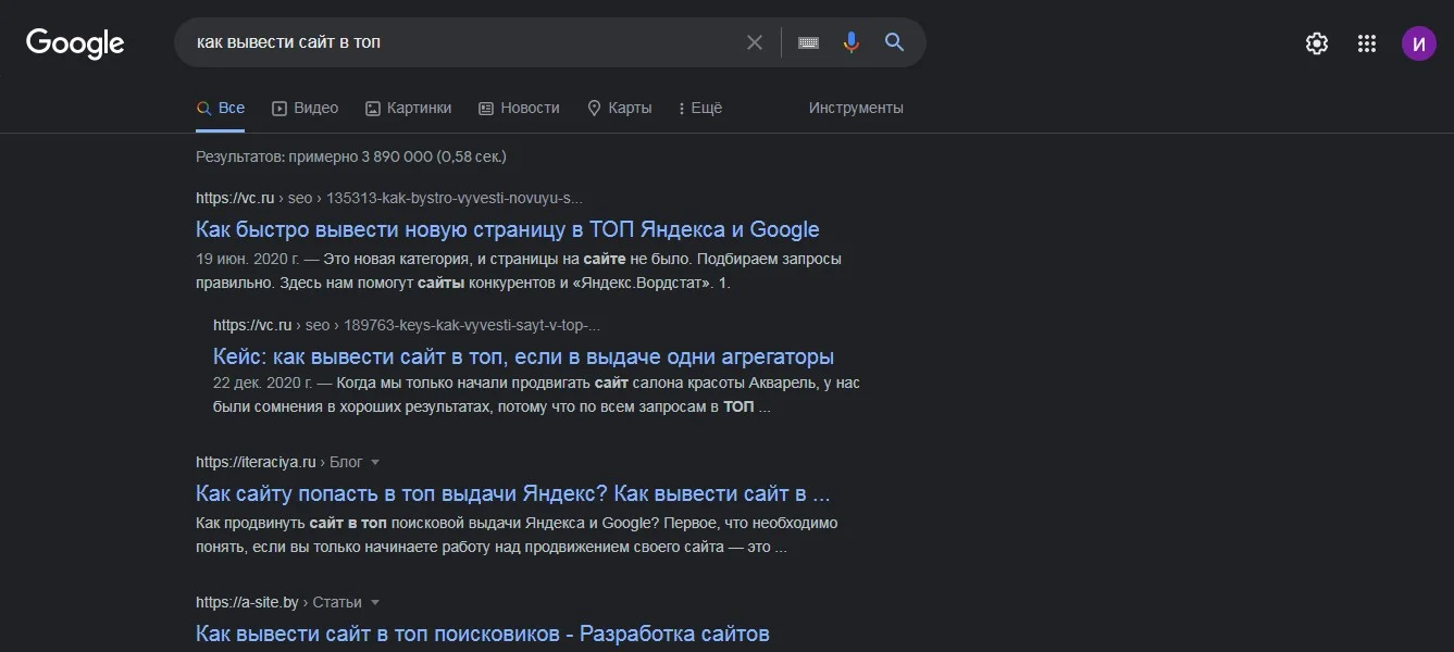 Какие инструменты интернет-маркетинга использовать в 2022 году
