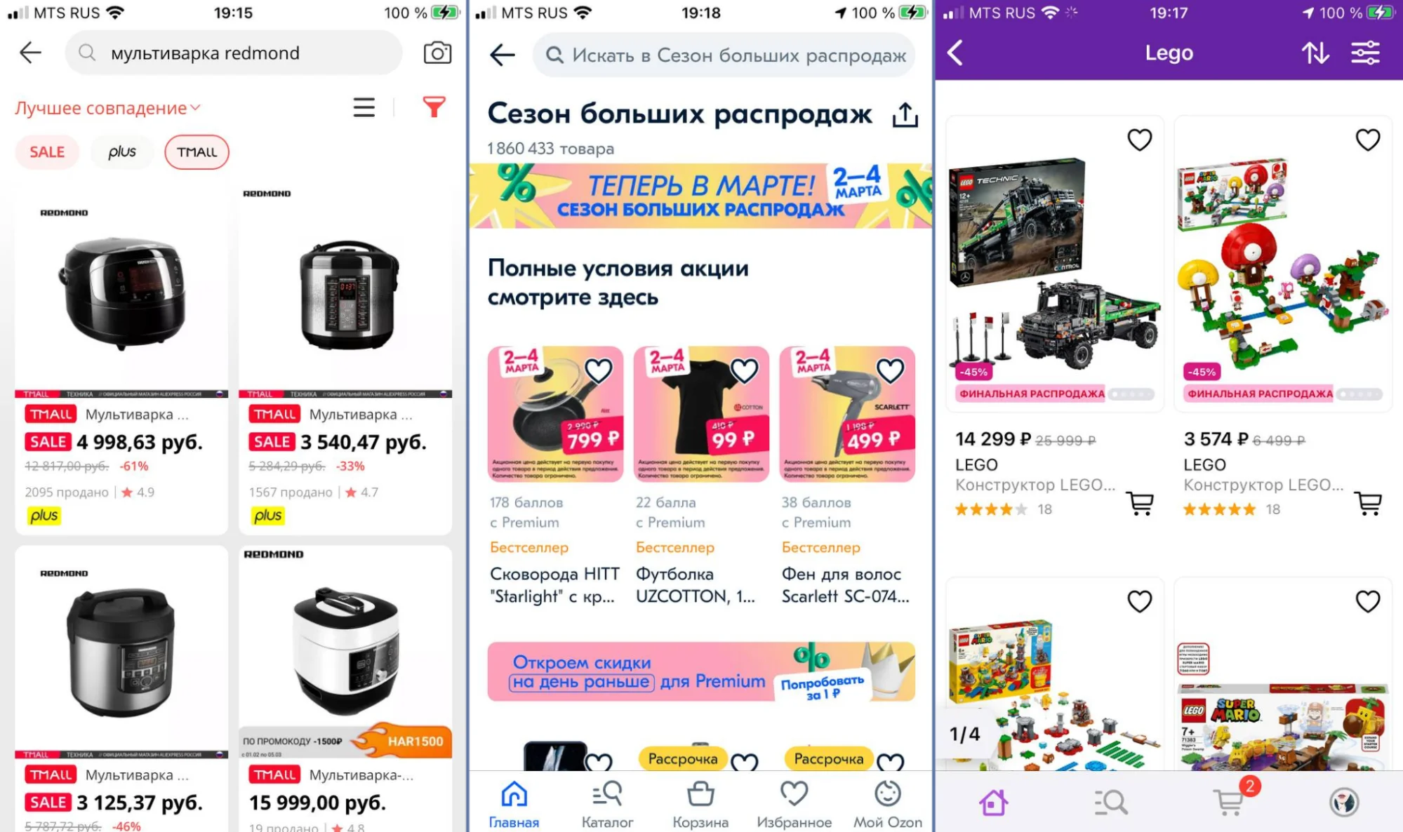 Какие инструменты интернет-маркетинга использовать в 2022 году