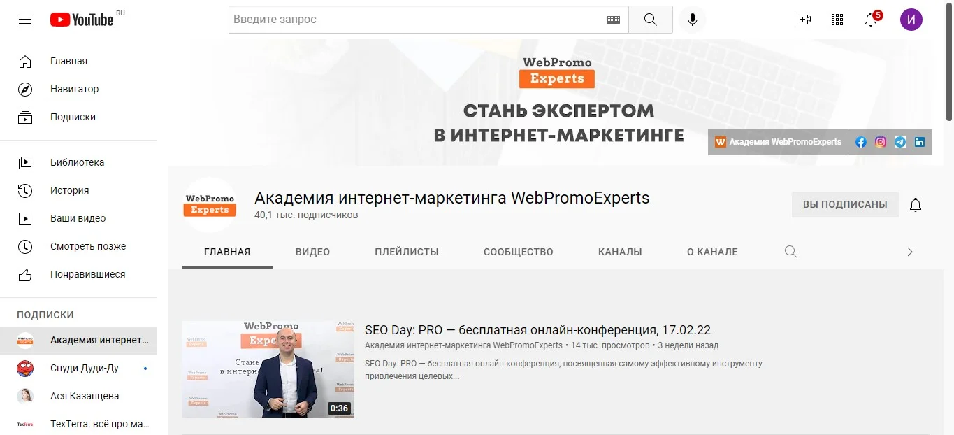 Какие инструменты интернет-маркетинга использовать в 2022 году