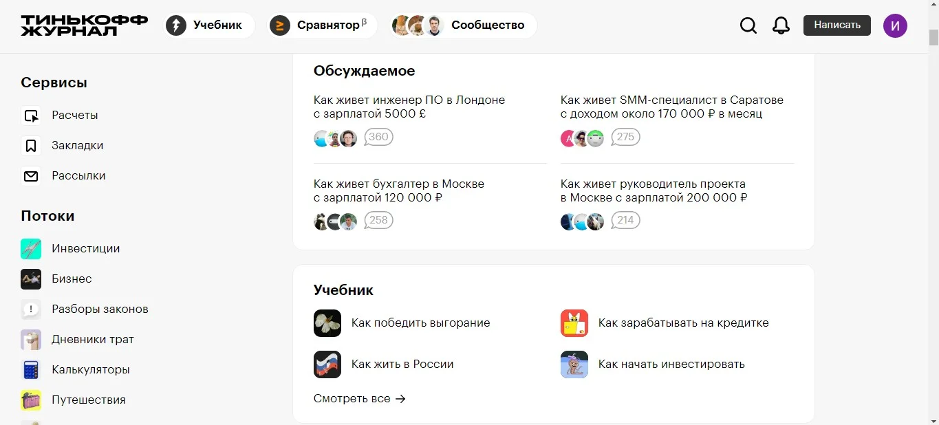 Какие инструменты интернет-маркетинга использовать в 2022 году