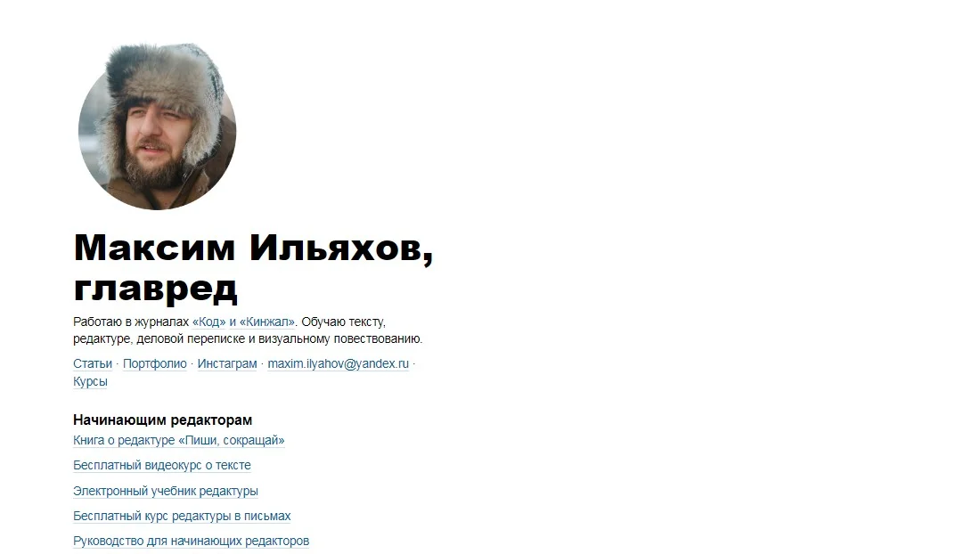 Какие инструменты интернет-маркетинга использовать в 2022 году