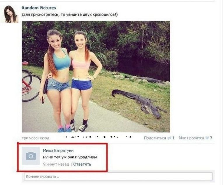 23 эффективных способа получить комментарии к статье или видео