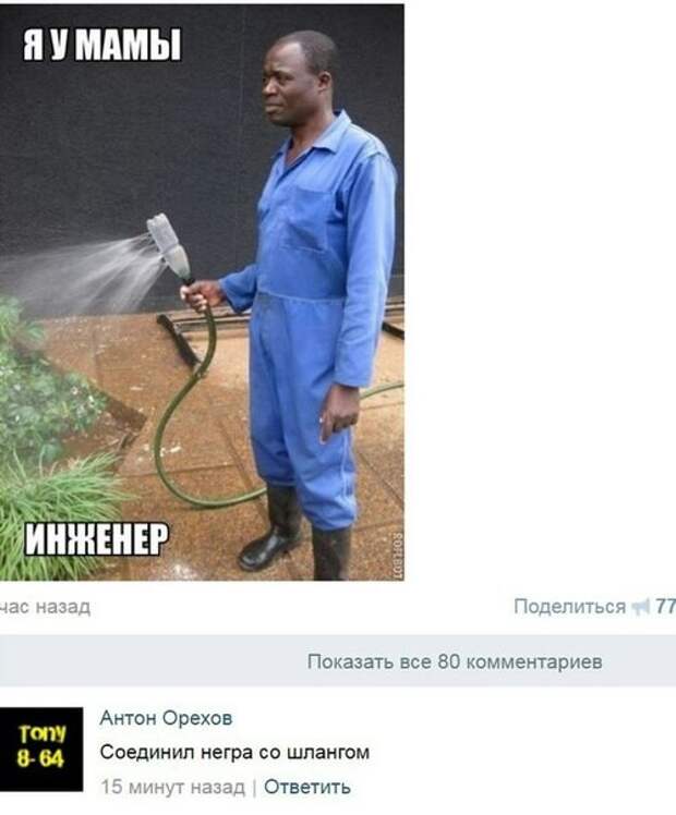 23 эффективных способа получить комментарии к статье или видео