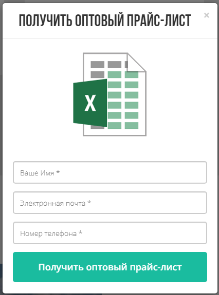 Контекстная реклама для B2B: как работает и почему нет