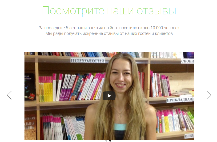 Как сделать конверсионный лендинг