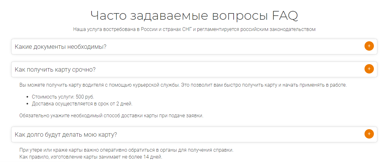 Как сделать конверсионный лендинг