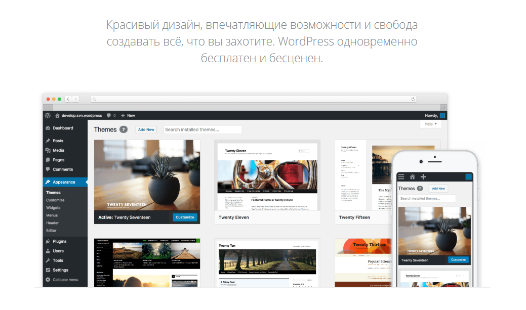 Как сделать конверсионный лендинг