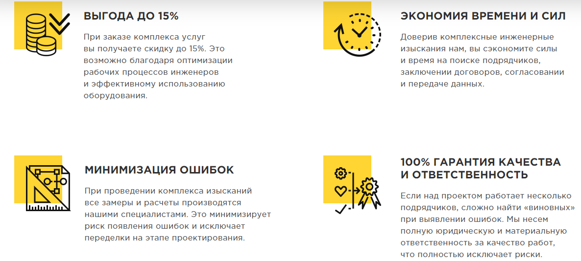 Как сделать конверсионный лендинг