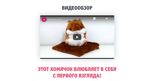 Как сделать конверсионный лендинг