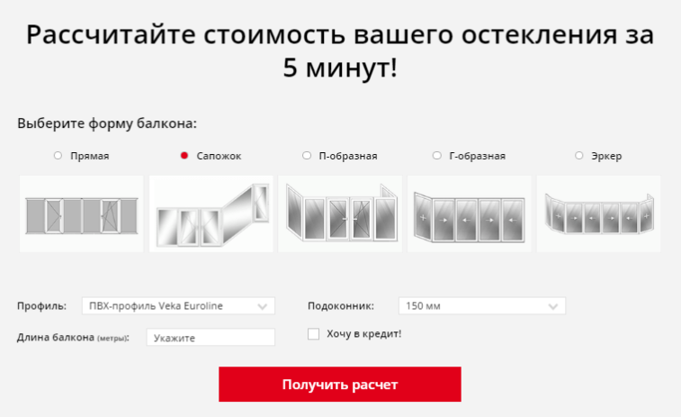 Как сделать конверсионный лендинг