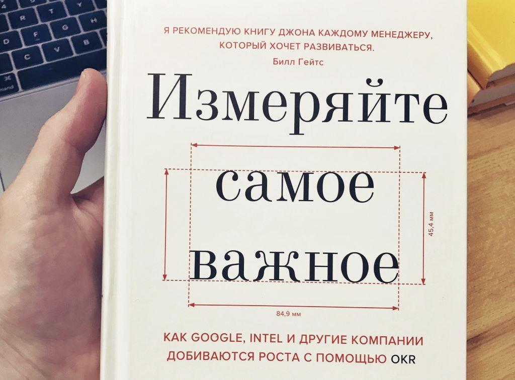 Топ-10 целей для работы в социальных сетях: методы постановки и достижения целей Google и Adidas