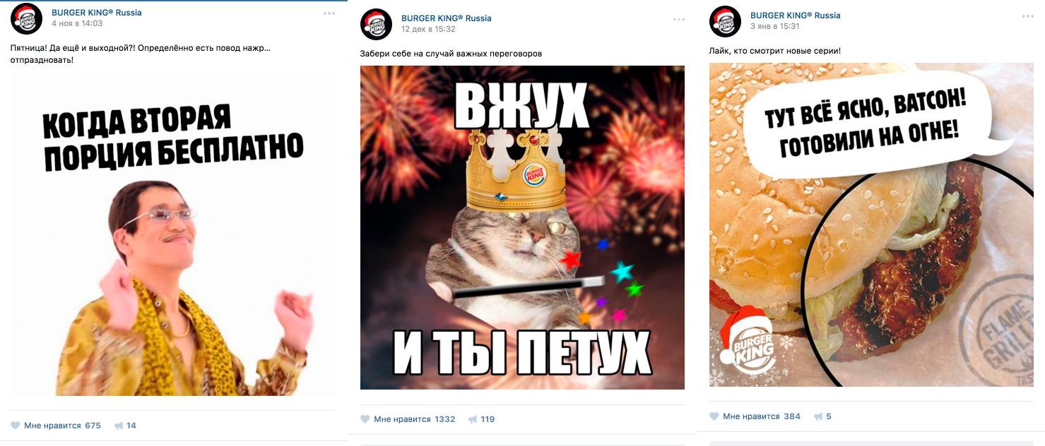 Мемы и SMM — как иголка с ниткой. Как мемы повышают узнаваемость бренда?