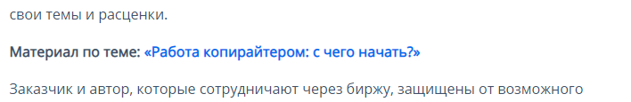 Оптимизация текстов: 7 шагов SEO-оптимизации статьи, поста, YouTube-ролика