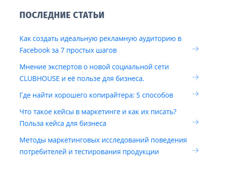 Оптимизация текстов: 7 шагов SEO-оптимизации статьи, поста, YouTube-ролика