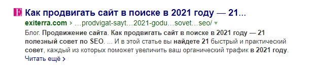 Оптимизация текстов: 7 шагов SEO-оптимизации статьи, поста, RuTube или YouTube-ролика