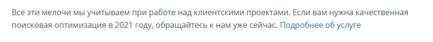 Оптимизация текстов: 7 шагов SEO-оптимизации статьи, поста, YouTube-ролика
