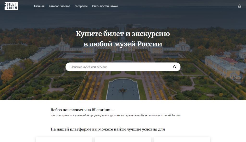 Российские digital-компании, которые покорили международный рынок. Часть 2