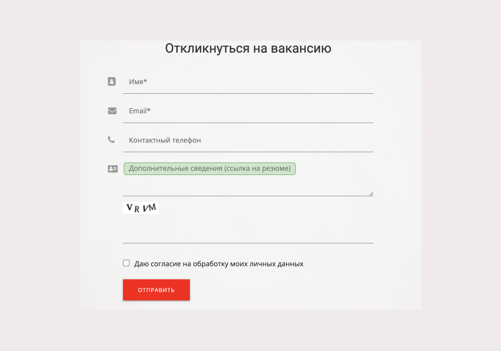 5 секретов резюме: тренды, о которых должен знать каждый соискатель
