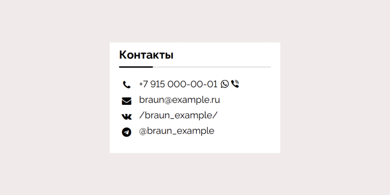5 секретов резюме: тренды, о которых должен знать каждый соискатель