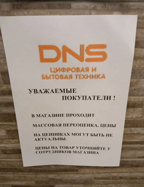 Как бизнесу и маркетингу выжить в ситуации, когда внешние угрозы могут травмировать?