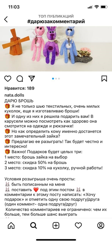 Как работают алгоритмы «Инстаграма»: теневой бан и другие 9 мифов