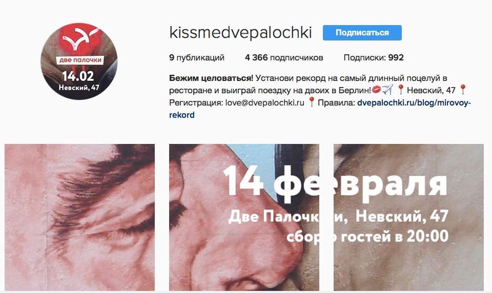 Что постить на День святого Валентина: для тех, кому надоели стандартные поздравления