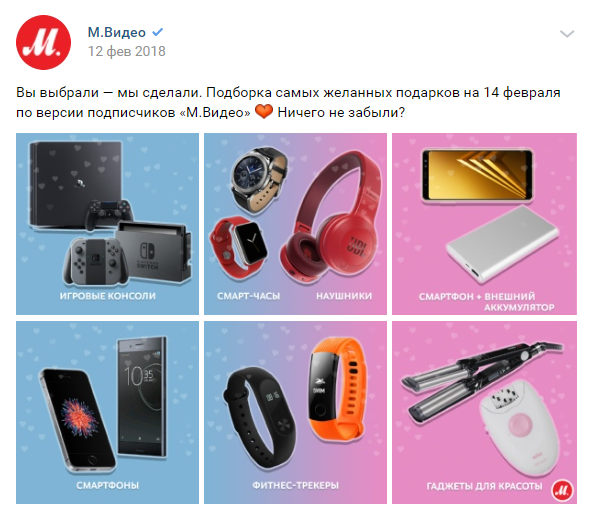 Что постить на День святого Валентина: для тех, кому надоели стандартные поздравления