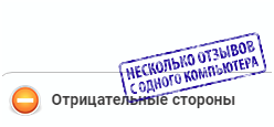 Задачи по управлению репутацией магазина