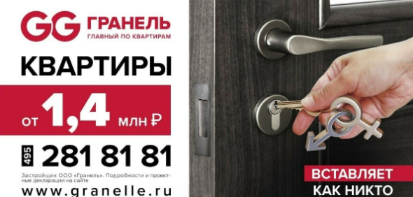 Скандальная реклама «Тинькофф», «Бургер Кинг», «Икеа», «ВкусВилл» и других. Примеры провокационной рекламы