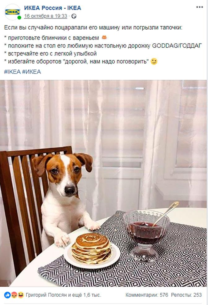 Скандальная реклама «Тинькофф», «Бургер Кинг», «Икеа», «ВкусВилл» и других. Примеры провокационной рекламы