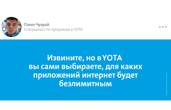 Скандальная реклама «Тинькофф», «Бургер Кинг», «Икеа», «ВкусВилл» и других. Примеры провокационной рекламы