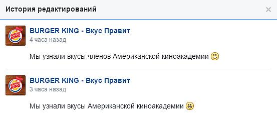 Скандальная реклама «Тинькофф», «Бургер Кинг», «Икеа», «ВкусВилл» и других. Примеры провокационной рекламы