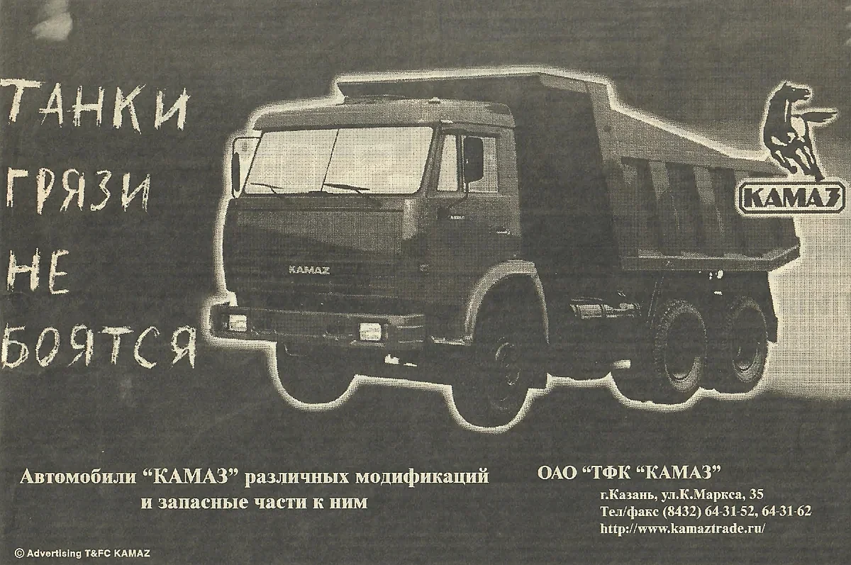 15 лучших рекламных слоганов России