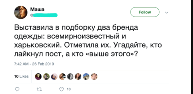 SERM: как улучшить репутацию в интернете