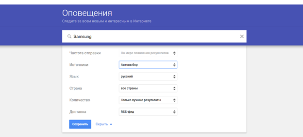 SERM: как улучшить репутацию в интернете