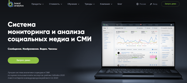 SERM: как улучшить репутацию в интернете