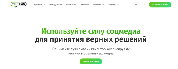 SERM: как улучшить репутацию в интернете