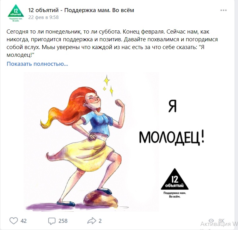 Как и зачем бороться с синдромом самозванца в профессиональной сфере