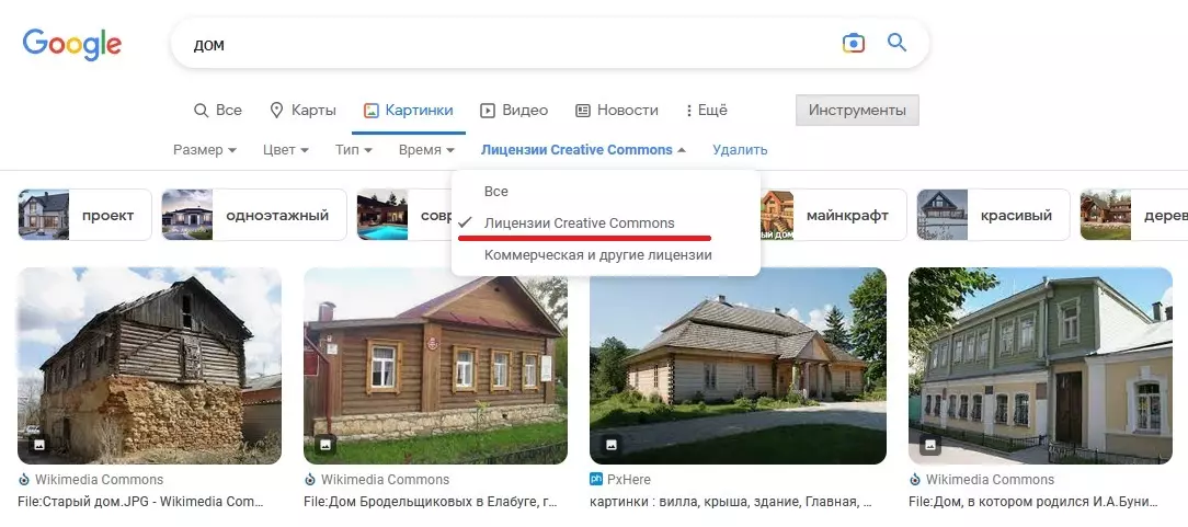 Продвижение сайта картинками — как в результатах поиска по изображениями быть в ТОП Яндекса