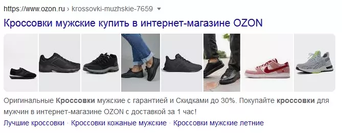 Продвижение сайта картинками — как в результатах поиска по изображениями быть в ТОП Яндекса