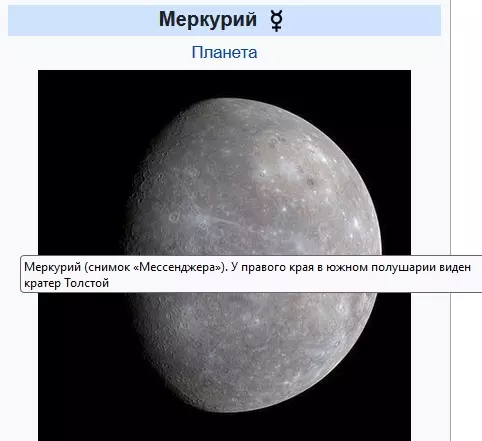 Продвижение сайта картинками — как в результатах поиска по изображениями быть в ТОП Яндекса